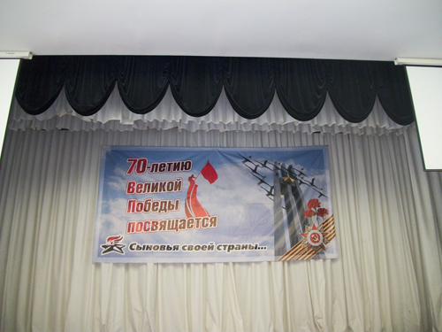 «Помните! Через века, через года, - помните!» Фото 5 «Помните! Через века, через года, - помните!» Фото 5