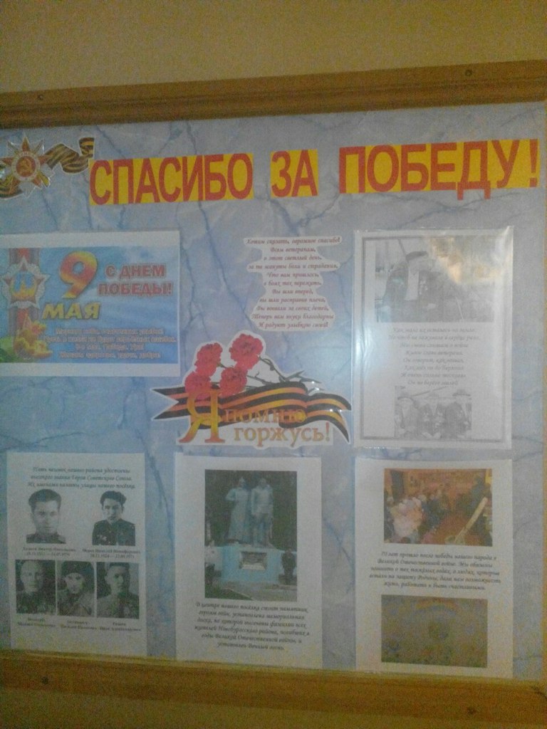 Подведены итоги творческого конкурса«Герои –односельчане» , посвященного 70-летию Победы Фото 7