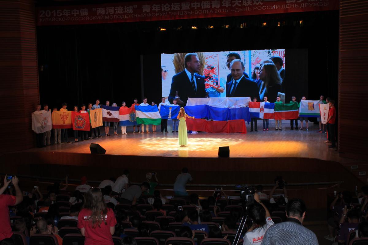 Китайско-российский молодежный форум «Янцзы-Волга 2015» Фото 4