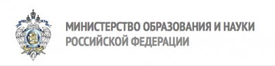 Конкурс на получение стипендии Президента РФ для молодых ученых и аспирантов