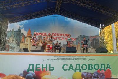 День садовода-2015