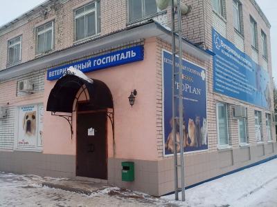 Контакты