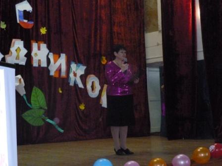 2 октября в актовом зале Краснокутского филиала проведено мероприятие посвященное "Дню учителя" и "Дню пожилого человека" Фото 1