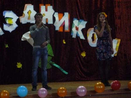 2 октября в актовом зале Краснокутского филиала проведено мероприятие посвященное "Дню учителя" и "Дню пожилого человека" Фото 4