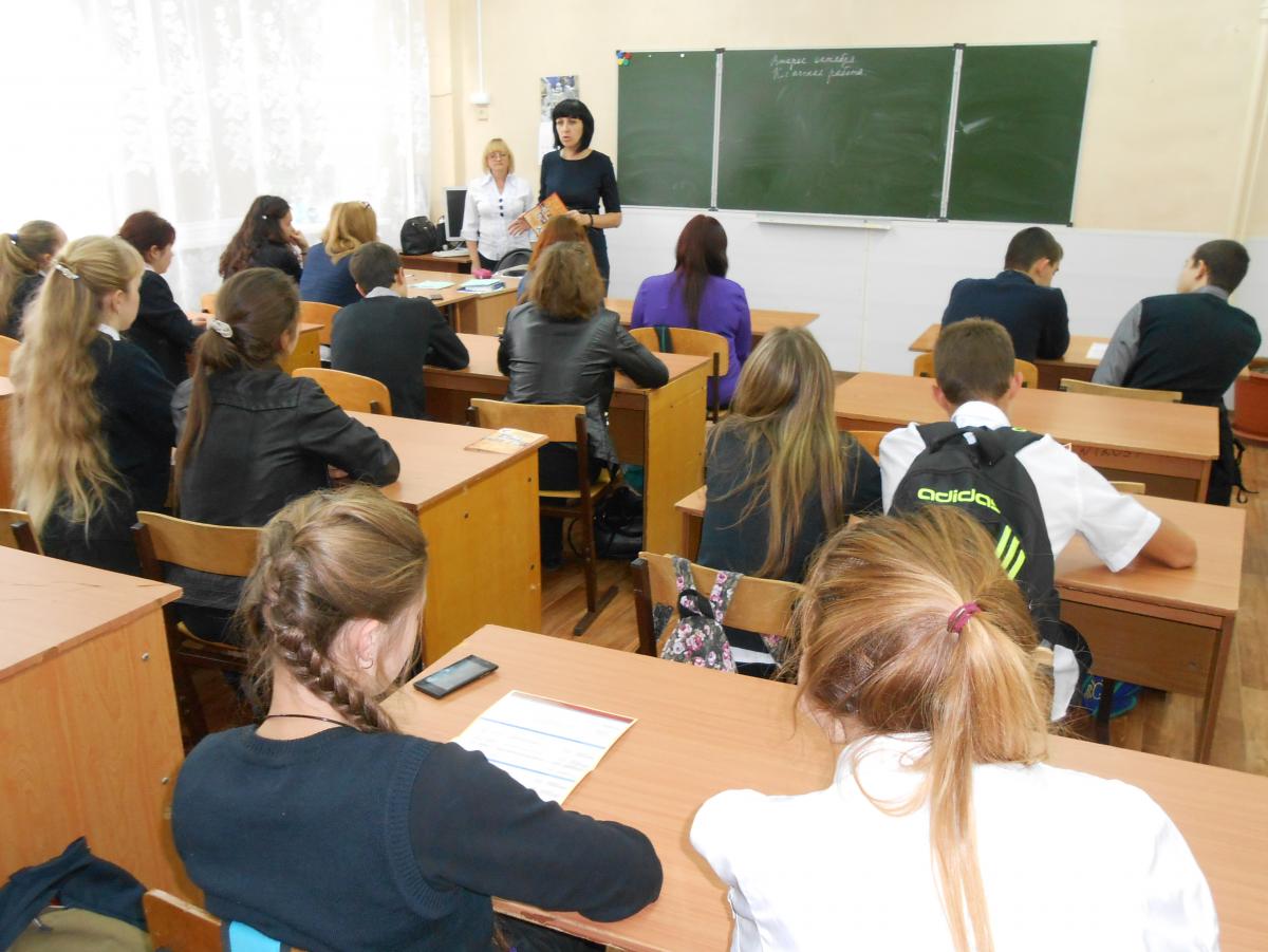 Профориентационная работа перед учащимися 9-11 классов СОШ с. Березина Речка. Фото 2