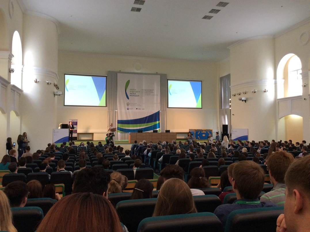 Участие студентки Куриловой А.А. в Международном научном форуме молодых ученых «Наука будущего – наука молодых» Фото 9 Участие студентки Куриловой А.А. в Международном научном форуме молодых ученых «Наука будущего – наука молодых» Фото 9