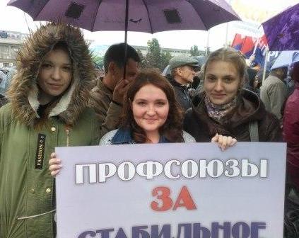 Митинг – «За достойный труд!» Фото 1