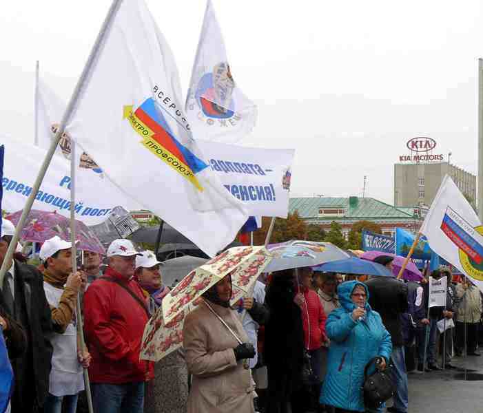 Митинг-концерт «За достойный труд!» Фото 1