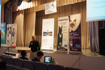 Подведение итогов научно-практической конференции "Современные проблемы ветеринарной медицины" Фото 13 Подведение итогов научно-практической конференции "Современные проблемы ветеринарной медицины" Фото 13