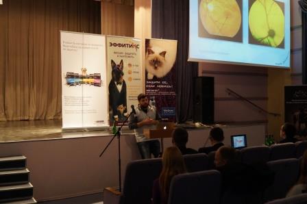 Подведение итогов научно-практической конференции "Современные проблемы ветеринарной медицины" Фото 16 Подведение итогов научно-практической конференции "Современные проблемы ветеринарной медицины" Фото 16