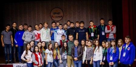 Молодежный форум «Россия-Лидер» Фото 1