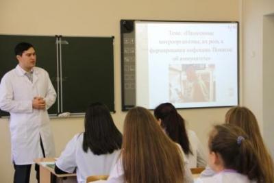 Открытое учебное занятие по дисциплине «Микробиология, санитария и гигиена в пищевом производстве»