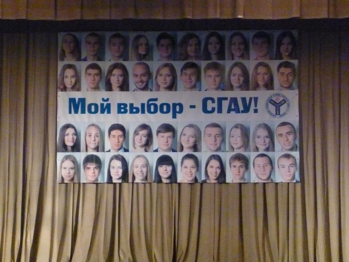 Участие сотрудников кафедры "Микробиология, биотехнология и химия" в проведении областного интеллектуального конкурса "Будущее в Ваших руках" Фото 3 Участие сотрудников кафедры "Микробиология, биотехнология и химия" в проведении областного интеллектуального конкурса "Будущее в Ваших руках" Фото 3