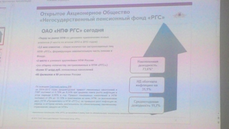 Пенсионное страхование: вопросы и ответы