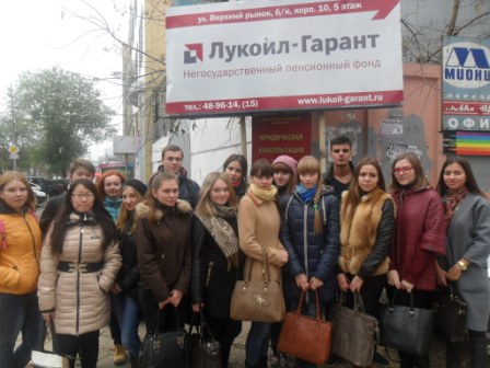 Студенты посетили ОАО «НПФ «Лукойл-Гарант» Фото 3