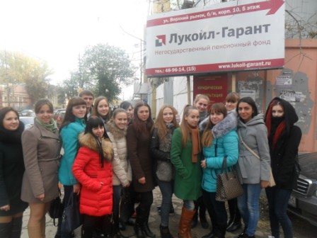 Студенты посетили ОАО «НПФ «Лукойл-Гарант»