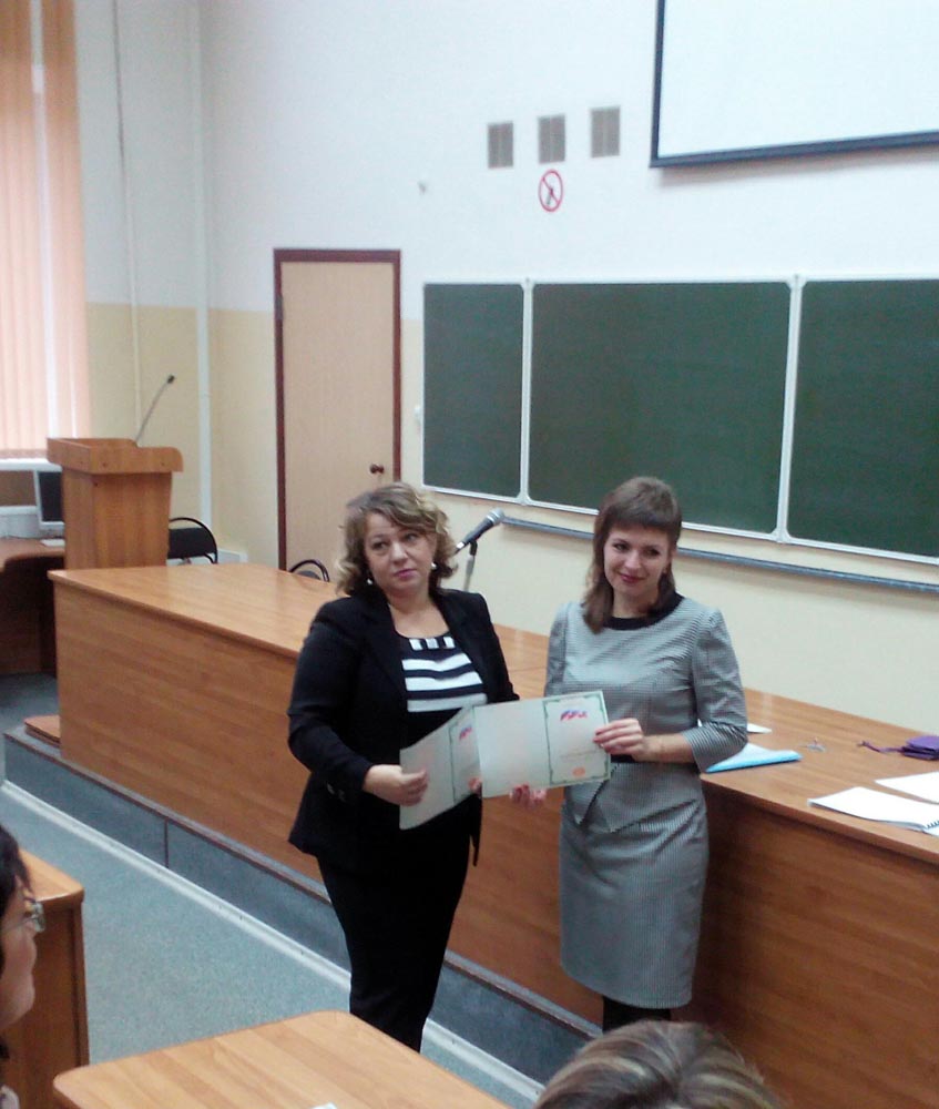 Повышение квалификации Фото 5