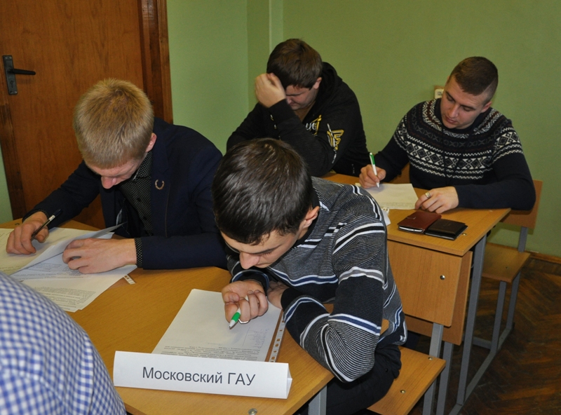 Итоги 2-го тура Всероссийской олимпиады по направлению подготовки «Агроинженерия» Фото 14 Итоги 2-го тура Всероссийской олимпиады по направлению подготовки «Агроинженерия» Фото 14