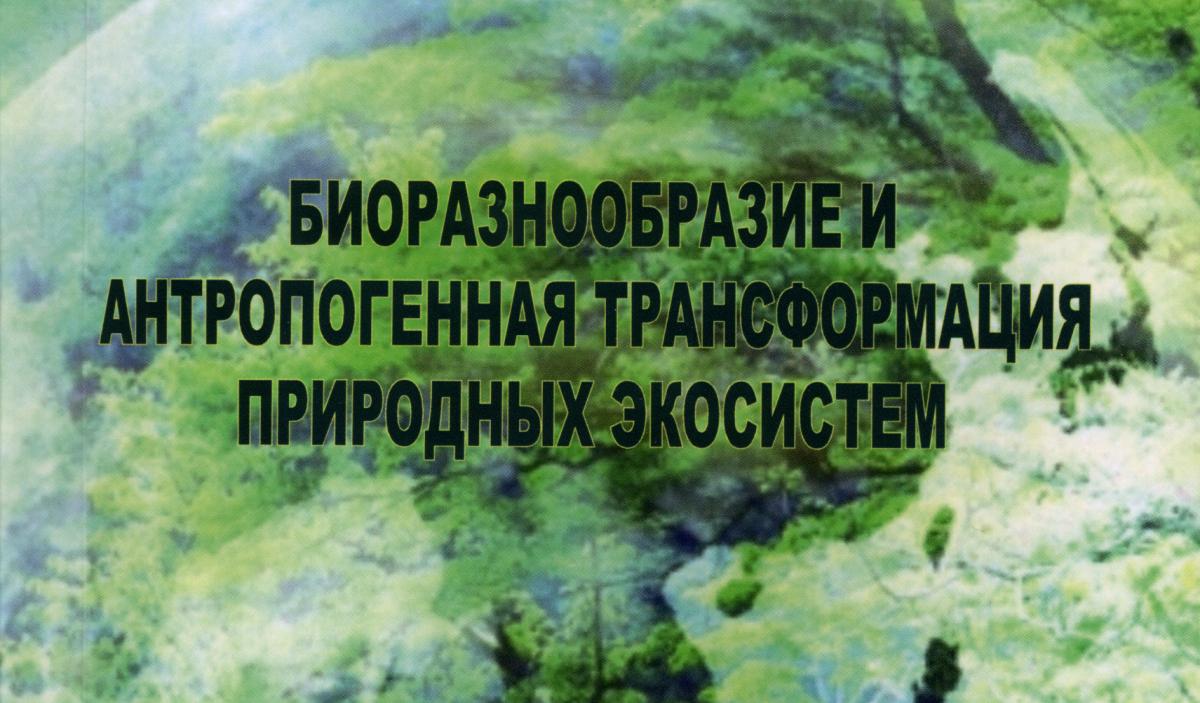 Участие студентов во Всероссийской научно-практической конференции