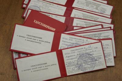 Лаборатория "Энергосервис"