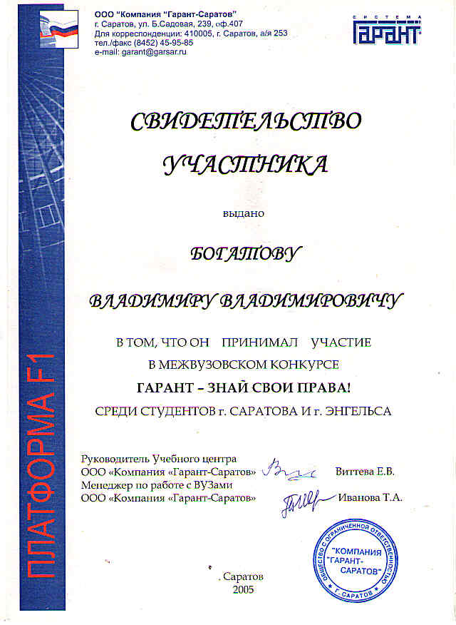 Студенческий научный кружок «Инновации в информационных технологиях». Фото 12