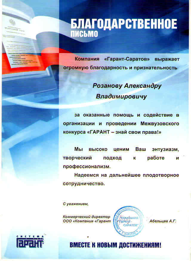 Студенческий научный кружок «Инновации в информационных технологиях». Фото 10