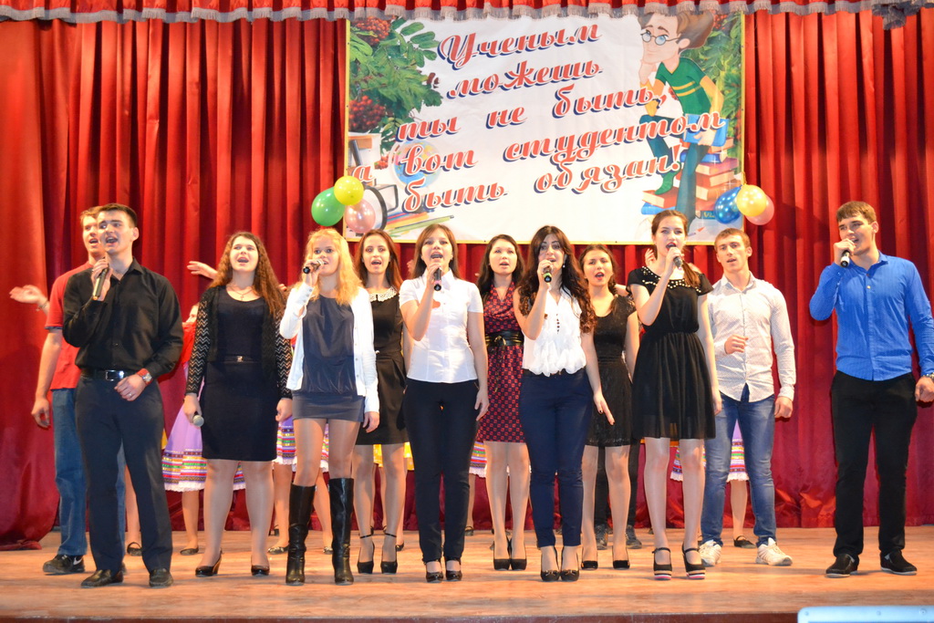 Студенческая дивная, веселая пора… Фото 5