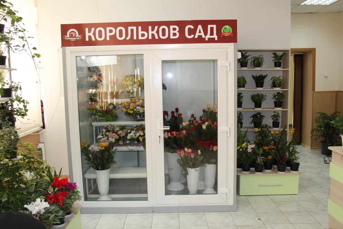 Открытие торгово-выставочного центра "Агропродукт" Фото 10