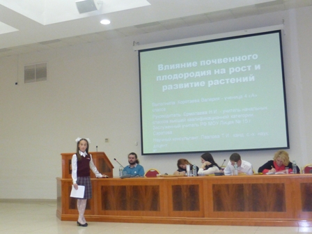Участие школьников и студентов во Всероссийских юношеских Вавиловских чтениях 2015 в г. Москве Фото 6
