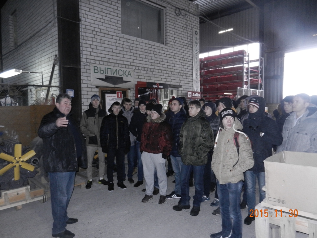 Введение в специальность на производственной площадке ЗАО «Агросоюз-Маркет» регионального дилера компании «Ростсельмаш» Фото 4 Введение в специальность на производственной площадке ЗАО «Агросоюз-Маркет» регионального дилера компании «Ростсельмаш» Фото 4
