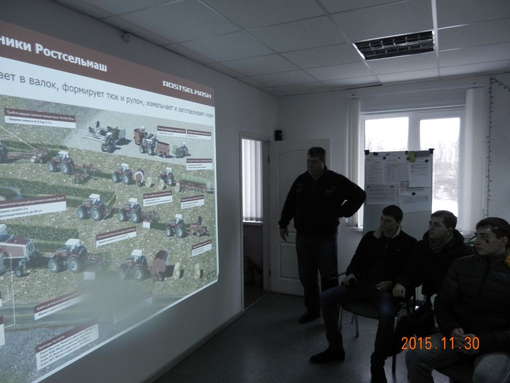 Введение в специальность на производственной площадке ЗАО «Агросоюз-Маркет» регионального дилера компании «Ростсельмаш» Фото 10 Введение в специальность на производственной площадке ЗАО «Агросоюз-Маркет» регионального дилера компании «Ростсельмаш» Фото 10