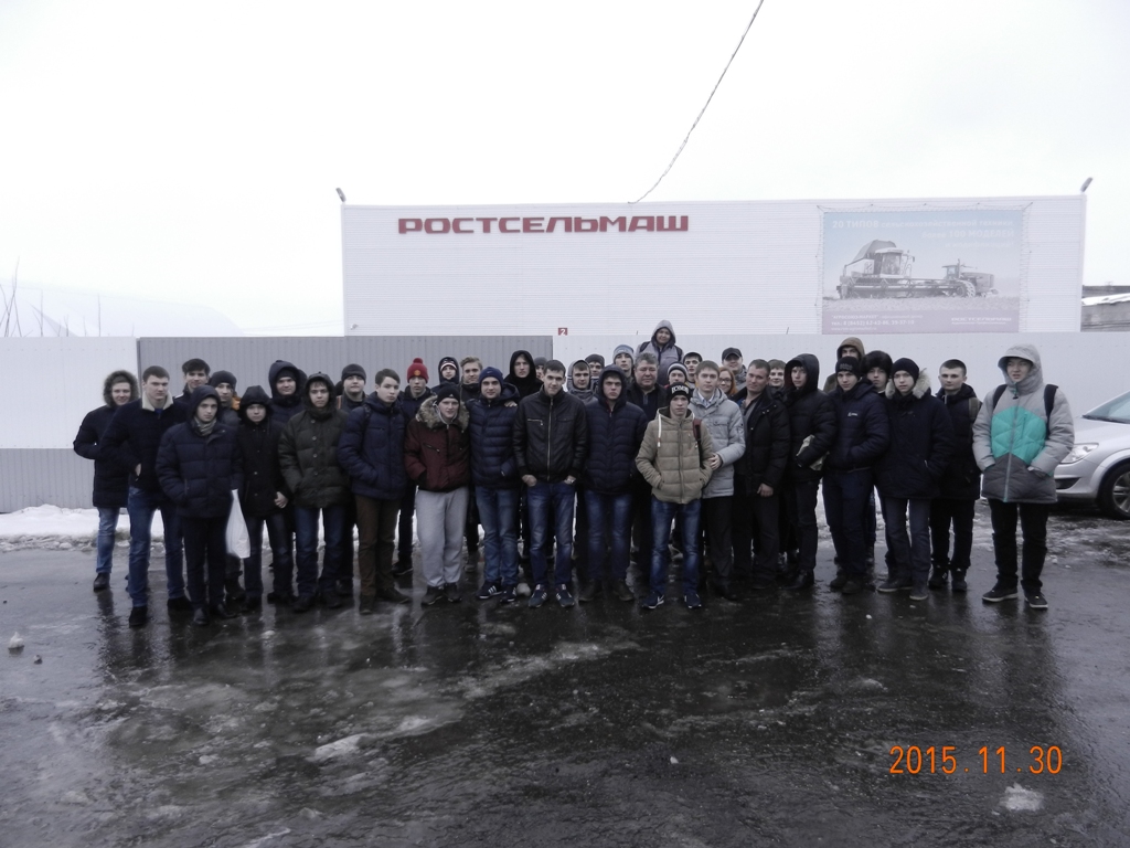 Введение в специальность на производственной площадке ЗАО «Агросоюз-Маркет» регионального дилера компании «Ростсельмаш» Фото 11 Введение в специальность на производственной площадке ЗАО «Агросоюз-Маркет» регионального дилера компании «Ростсельмаш» Фото 11