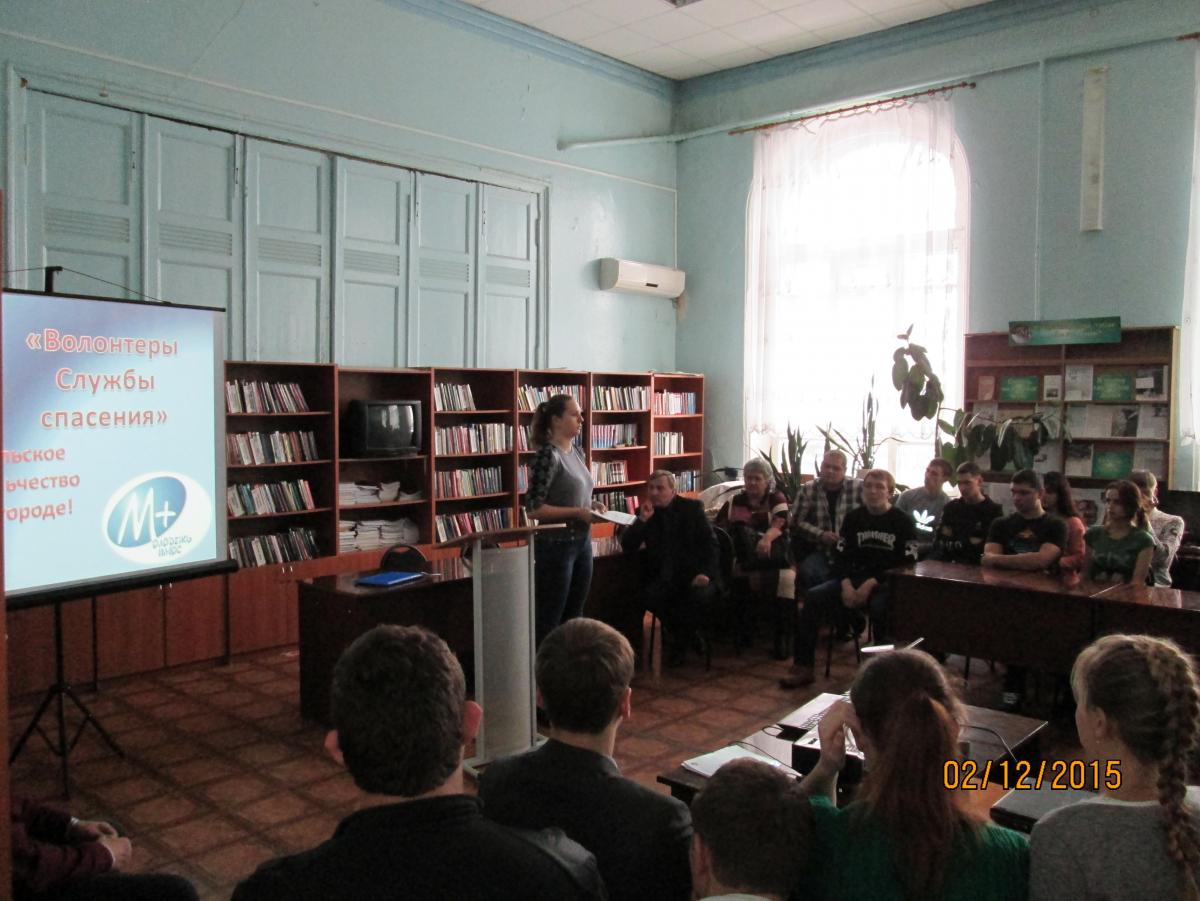 Презентация проекта «Волонтеры службы спасения» в Пугачевском филиале. Фото 2