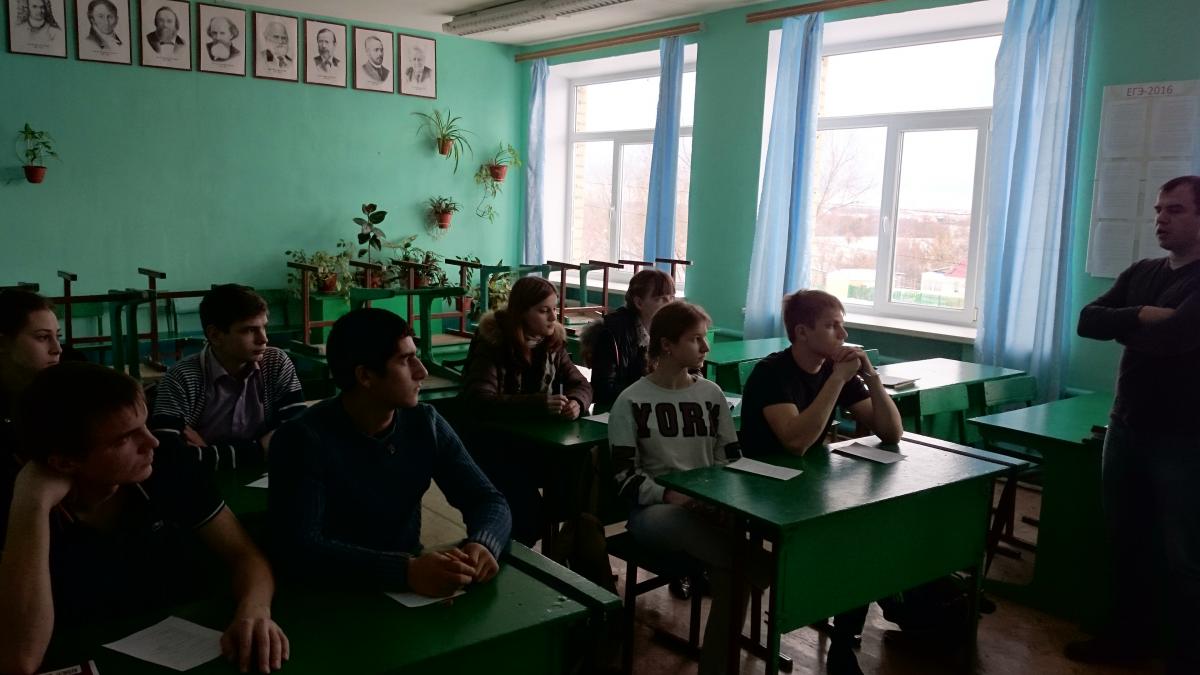 Профориентационная работа в школах Саратовского района Фото 3