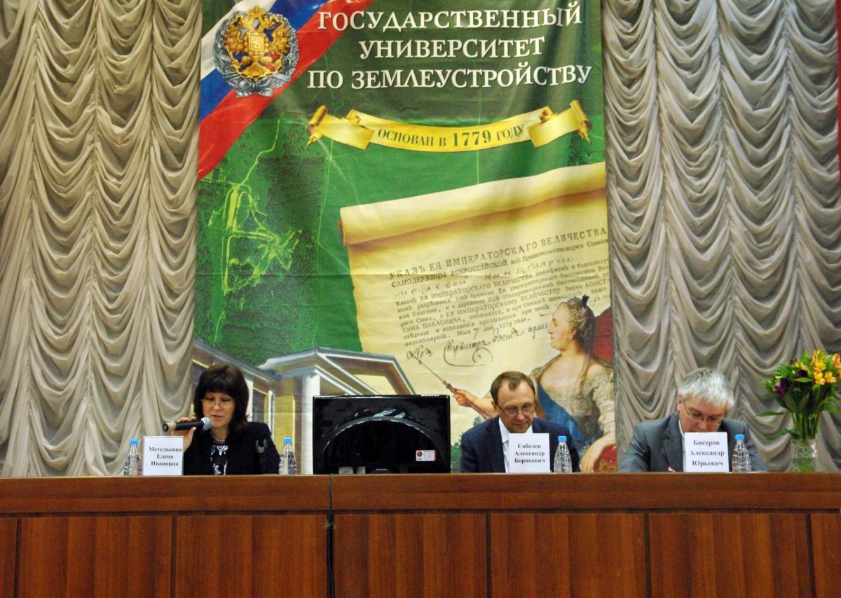 О совещании с руководителями высших учебных заведений, подведомственных Министерству сельского хозяйства Российской Федерации на тему: «Состояние и перспективы развития учреждений высшего образования Минсельхоза России» в ГУЗ Фото 6 О совещании с руководителями высших учебных заведений, подведомственных Министерству сельского хозяйства Российской Федерации на тему: «Состояние и перспективы развития учреждений высшего образования Минсельхоза России» в ГУЗ Фото 6