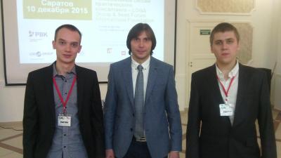 Региональная сессия практического консалтинга