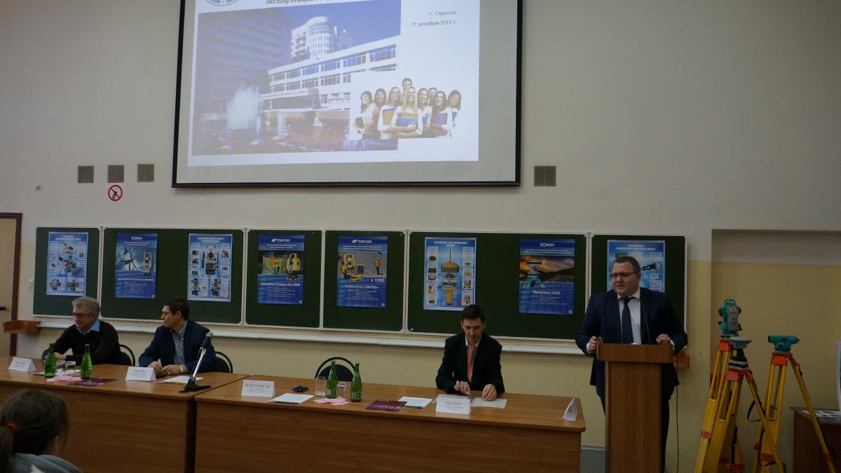 На базе СГАУ прошел специализированный инновационно-практический форум «История развития, современные технологии и правила эксплуатации геодезического оборудования». Фото 3 На базе СГАУ прошел специализированный инновационно-практический форум «История развития, современные технологии и правила эксплуатации геодезического оборудования». Фото 3