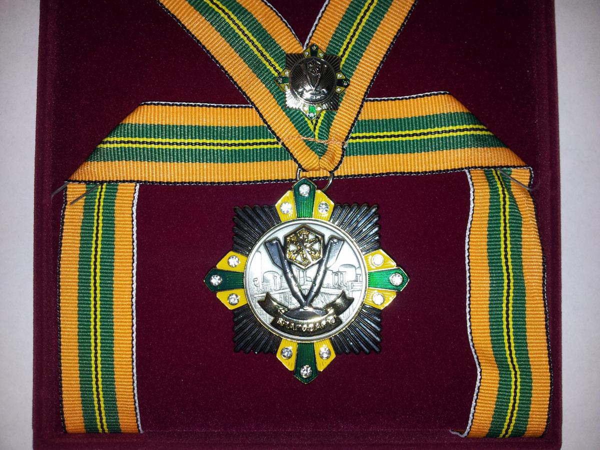 Знак отличия для профессора кафедры