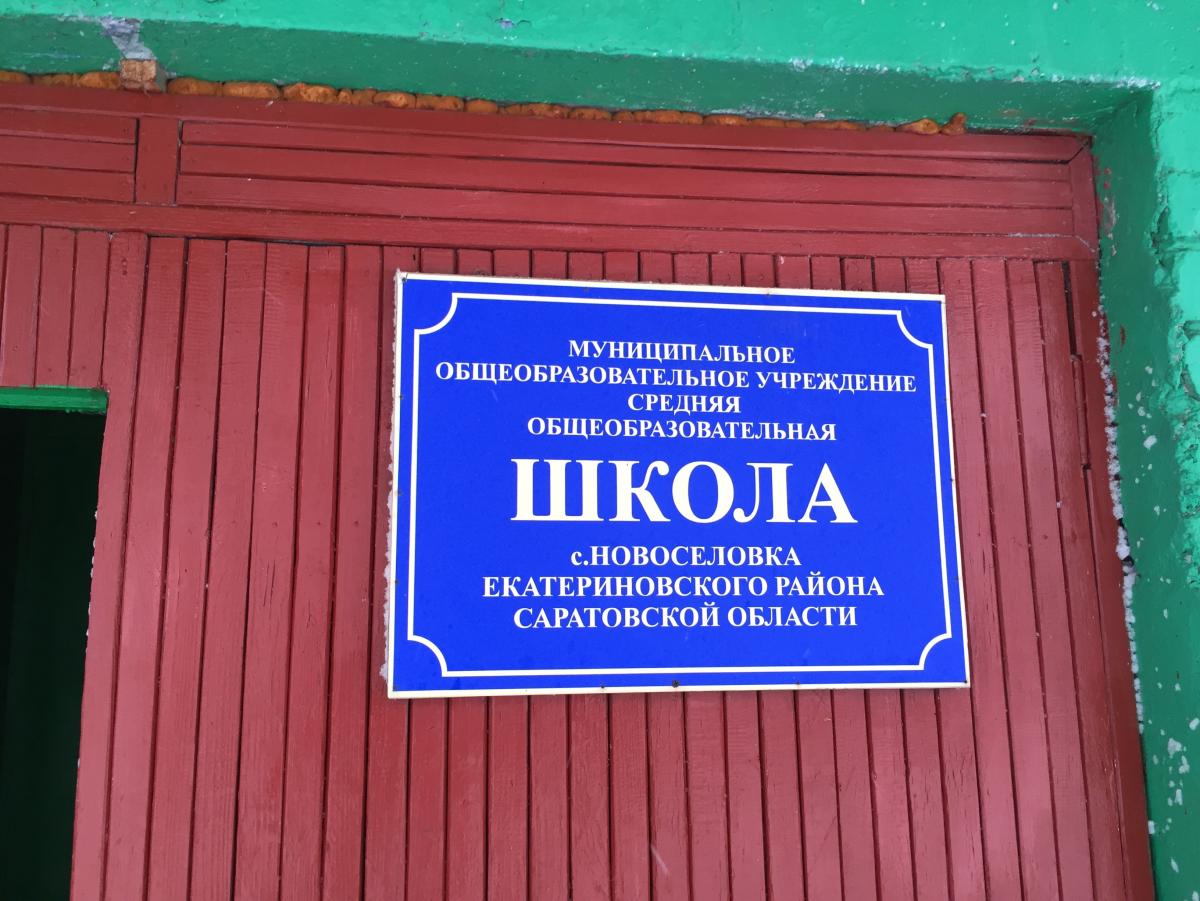Профориентационная работа кафедры "Механика и инженерная графика" в Екатериновском райне Фото 2