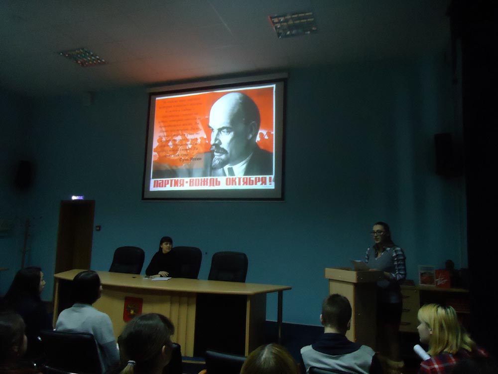 Конференция «Роль личности в истории» Фото 5