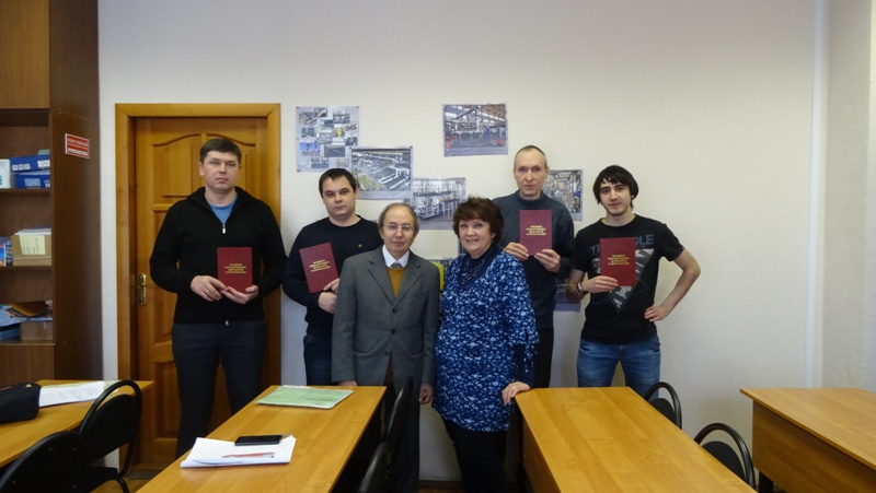 Повышение квалификации сотрудников кафедры "Технический сервис и технология конструкционных материалов" в Академии стандартизации, метрологии и сертификации Фото 1 Повышение квалификации сотрудников кафедры "Технический сервис и технология конструкционных материалов" в Академии стандартизации, метрологии и сертификации Фото 1