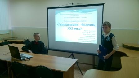 Очный тур Региональной очно-заочной конференции для учащихся 5-11 классов «Земля и люди» Фото 7 Очный тур Региональной очно-заочной конференции для учащихся 5-11 классов «Земля и люди» Фото 7