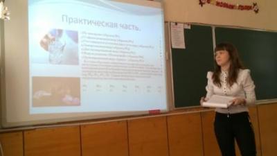 IV Городская конференция юных экологов и вавиловцев