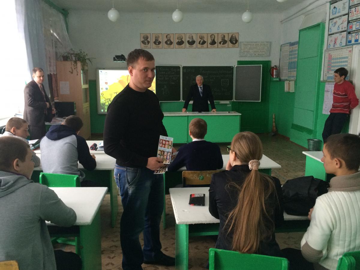 Встреча со школьниками Аркадакского района Саратовской области Фото 8