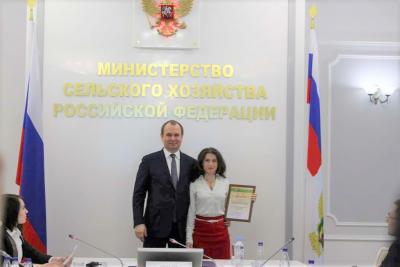 Награждение студентки Баклушиной О. в Минсельхозе России
