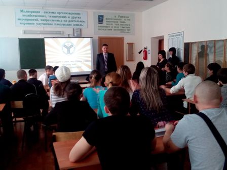 Встреча ППС кафедры земледелия, мелиорации и агрохимии с учащимися Пугачевского гидромелиоративного техникума имени В.И. Чапаева филиала ФГБОУ ВО «Саратовский ГАУ им. Н.И. Вавилова». Фото 4 Встреча ППС кафедры земледелия, мелиорации и агрохимии с учащимися Пугачевского гидромелиоративного техникума имени В.И. Чапаева филиала ФГБОУ ВО «Саратовский ГАУ им. Н.И. Вавилова». Фото 4