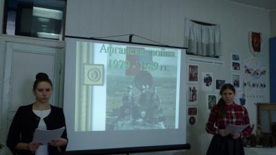 Ах, Афган, боль идущая годы…