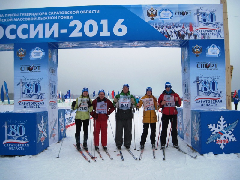 Участие преподавателей в Всероссийской массовой лыжной гонке «Лыжня России-2016» Фото 4