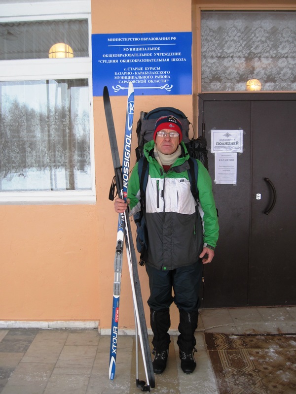 Лыжный поход по Саратовской области Фото 3