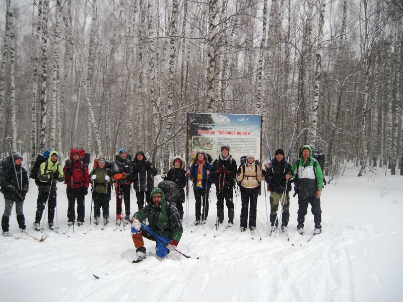 Лыжный поход по Саратовской области Фото 6